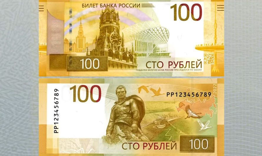 Новые 100-рублевые банкноты поступили в Новосибирск
