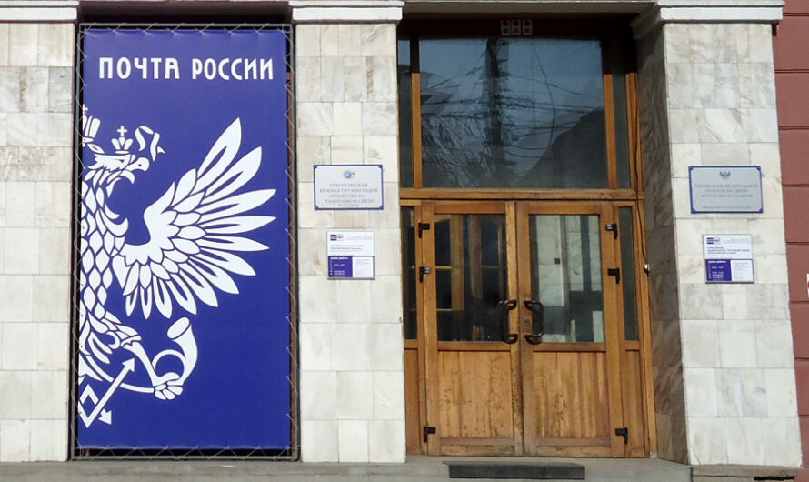 О масштабном ремонте почтовых отделений объявили в Новосибирской области