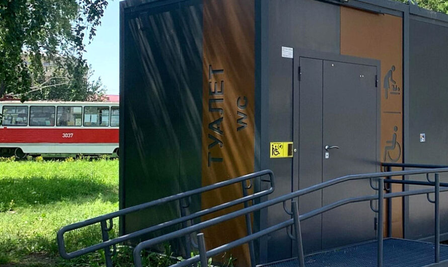 Бесплатный туалет открыли за НОВАТом в сквере «13-й трамвай»