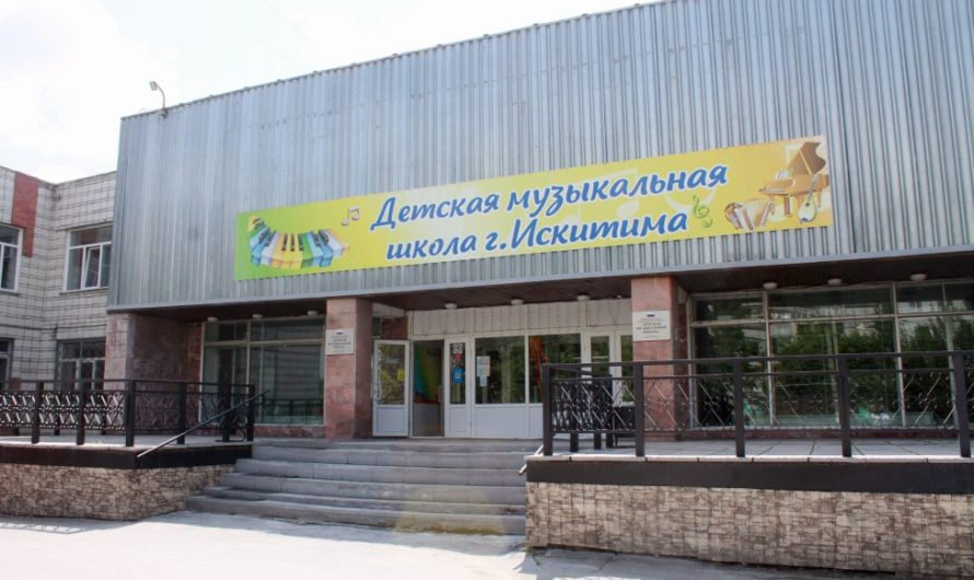 Депутаты проконтролировали ремонт музыкальной школы в Искитиме
