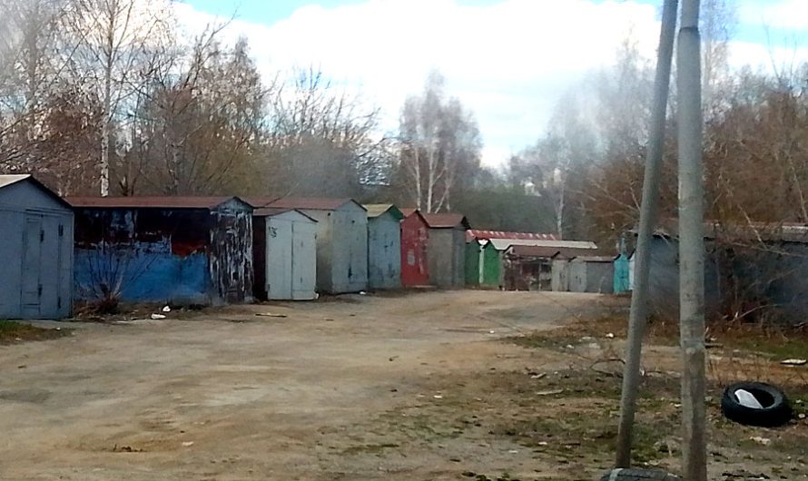 6 тысяч гаражей узаконили по амнистии жители Новосибирской области