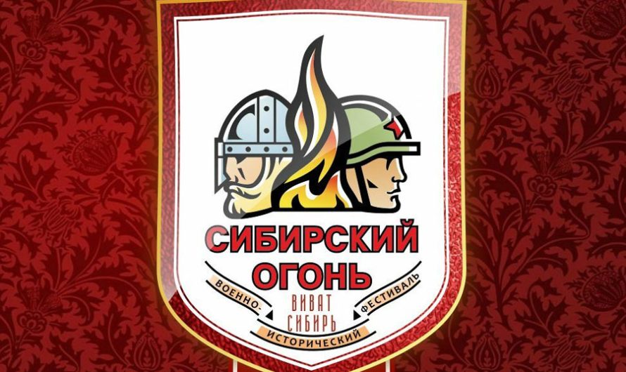 На фестивале «Сибирский огонь» покажут трофейную натовскую технику