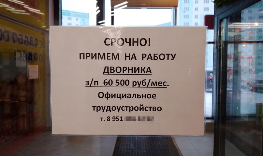 Острый дефицит в 16 профессиях образовался в Новосибирской области
