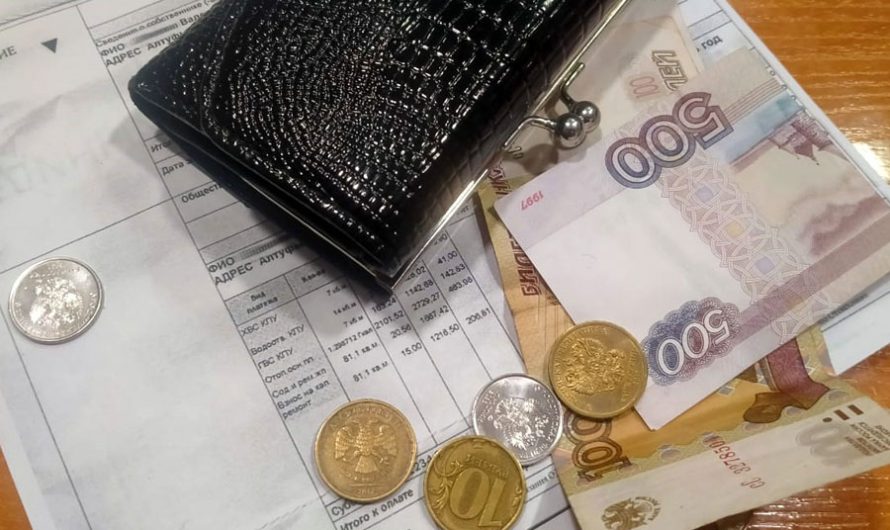 Новосибирская область – на 45-м месте по расходам на коммуналку
