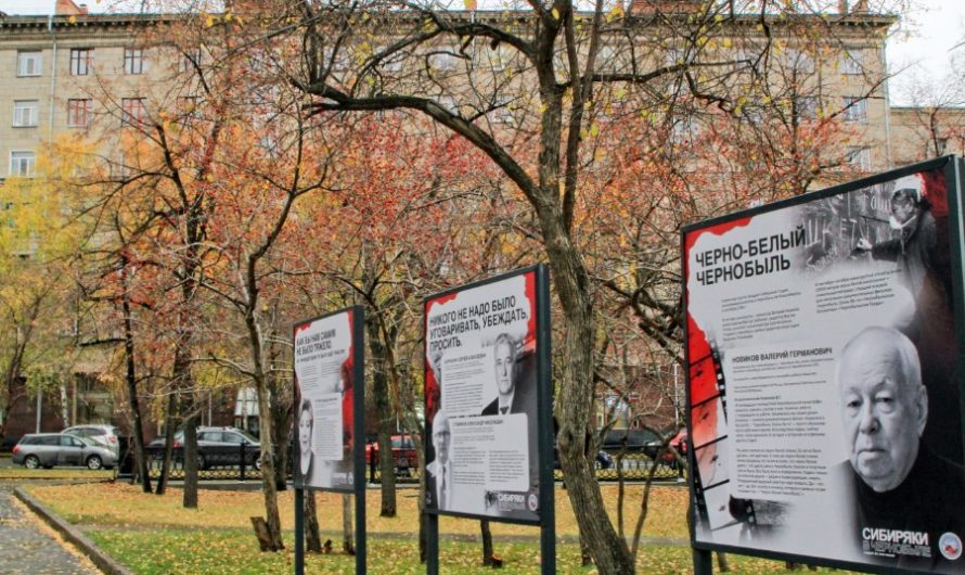 В Театральном сквере открылась выставка о сибиряках — ликвидаторах Чернобыльской аварии